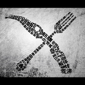 武藤兰あさかわ无码流出
