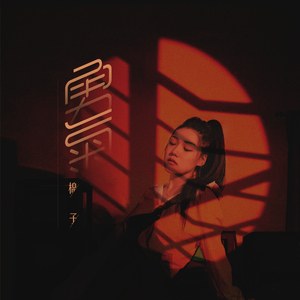 武藤兰あさかわ无码流出
