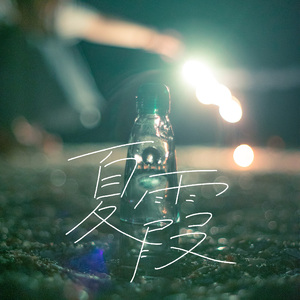 武藤兰あさかわ无码流出
