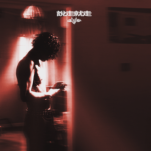 武藤兰あさかわ无码流出
