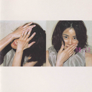 武藤兰あさかわ无码流出
