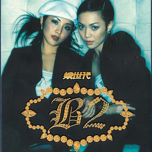 武藤兰あさかわ无码流出
