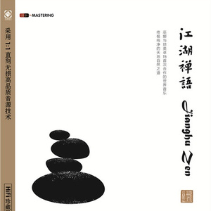 武藤兰あさかわ无码流出
