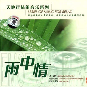 武藤兰あさかわ无码流出
