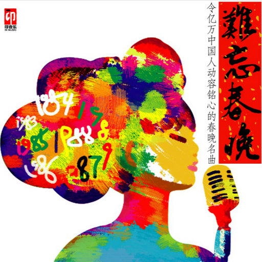 武藤兰あさかわ无码流出
